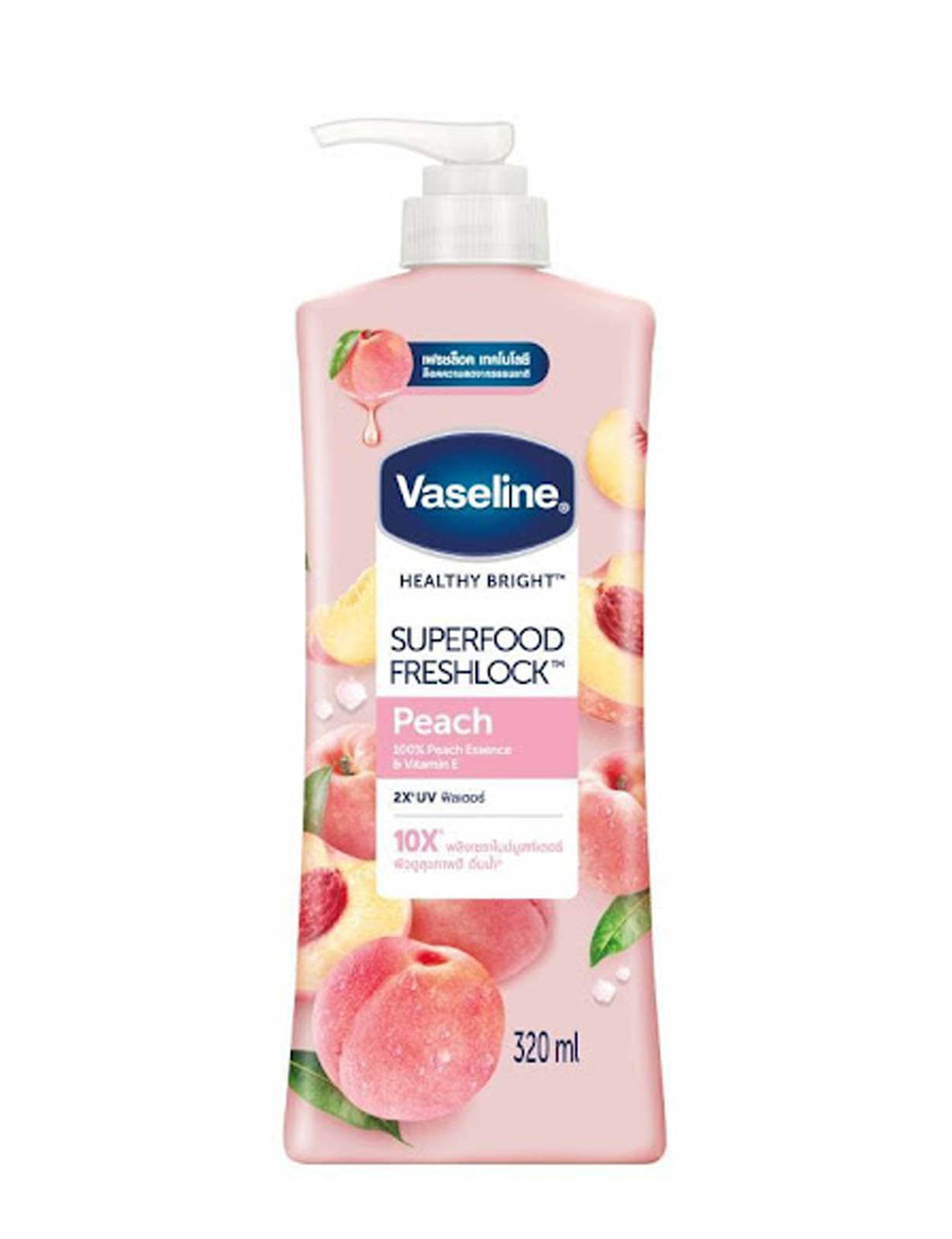 وازلین لوسیون بدن هلو VASELINE Healthy Bright Superfood Freshlock Body Lotion Peach
