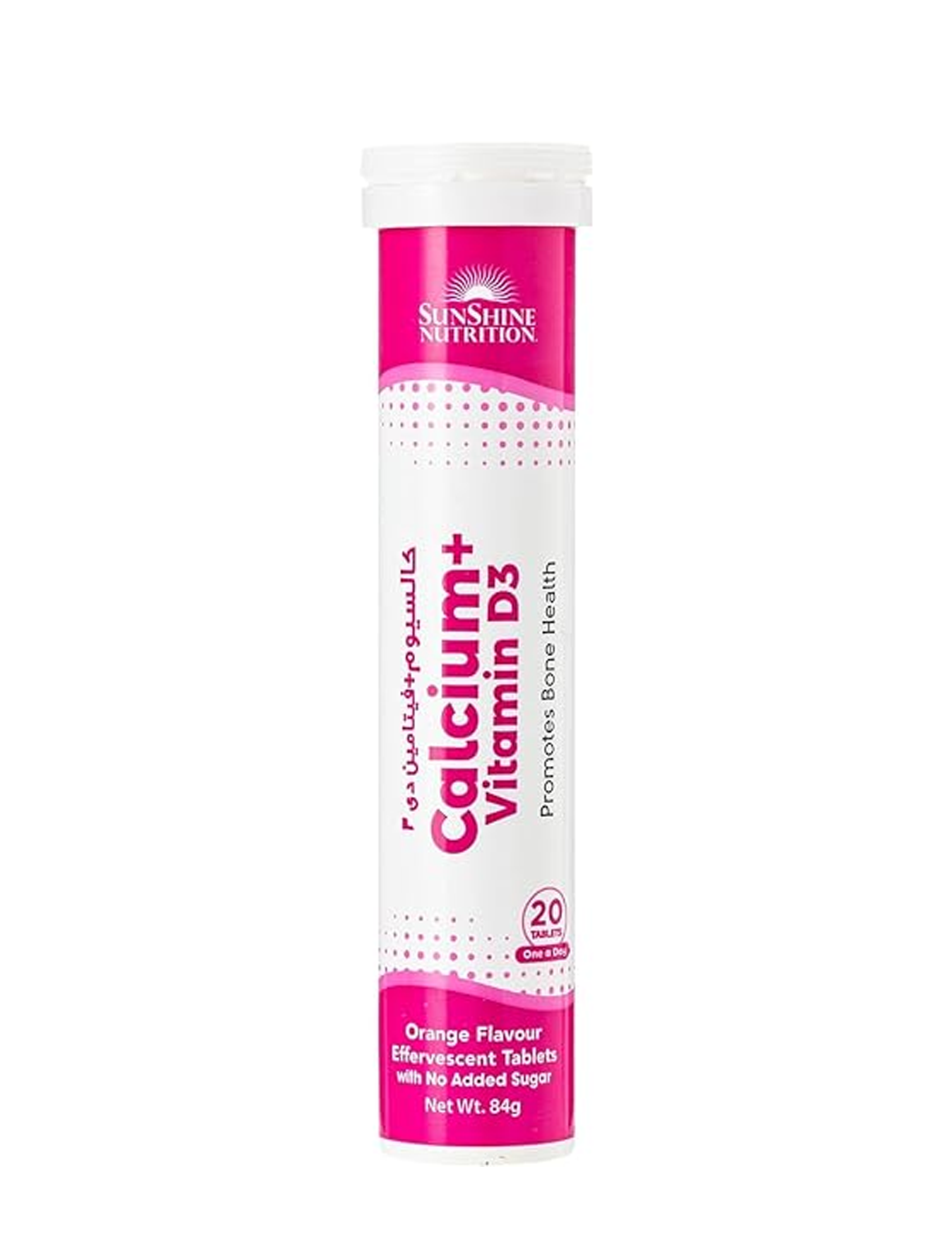قرص جوشان کلسیم + ویتامین دی3 سان شاین Sunshine Nutrition Calcium + Vitamin D3