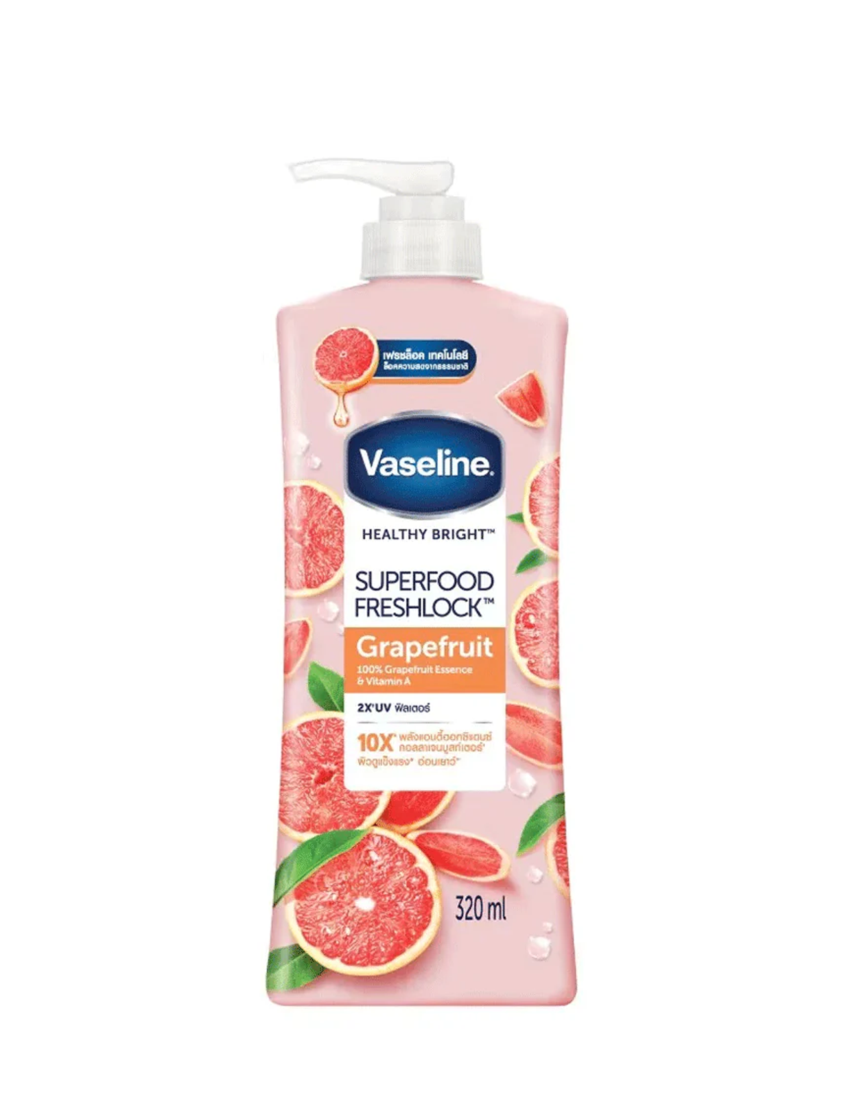 وازلین لوسیون گریپ فروت Vaseline Healthy Bright Super Food Fresh Lock Grapefruit Body Lotion – 320ml
