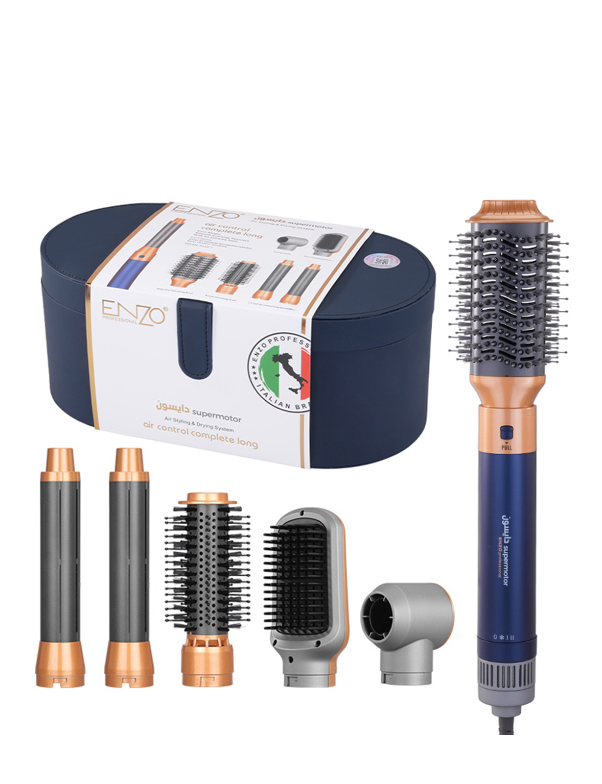 انزو سشوار طرح دایسون5 کاره enzo air styling&drying systm